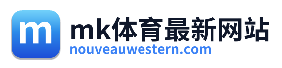 mk体育最新网站